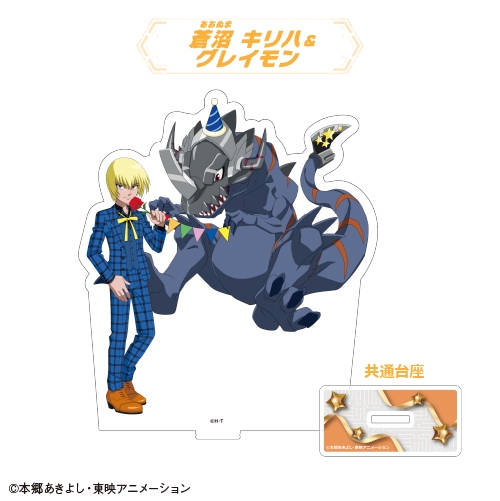 File:Kiriha aonuma karatez karaoke collab.jpg