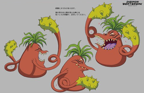 File:Redvegimon reference investigation file.jpg