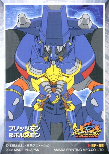 File:TCLightFrontier SP-05 back.jpg