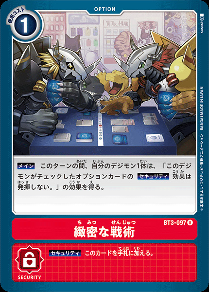 vcard booster box VCard Set 2: Awakened Worlds First Edition Booster Box main image 0