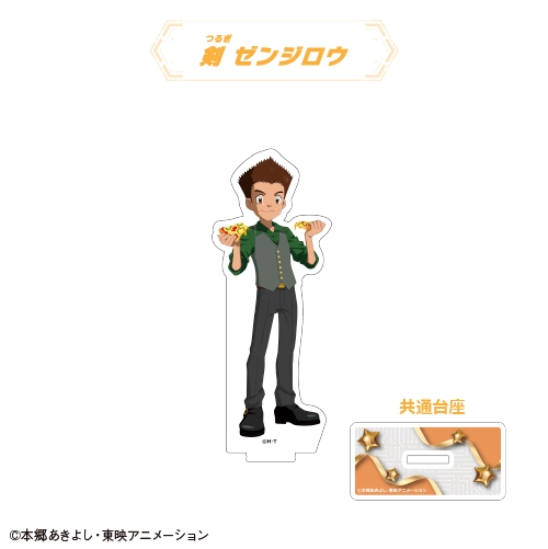 File:Zenjirou tsurugi karatez karaoke collab.jpg