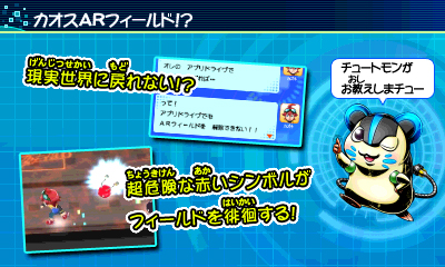 File:Tutorial DUAM 3DS 31.jpg