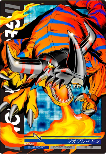 Agumon (2006) (Línea de Masaru Daimon) Dch-2-007_front