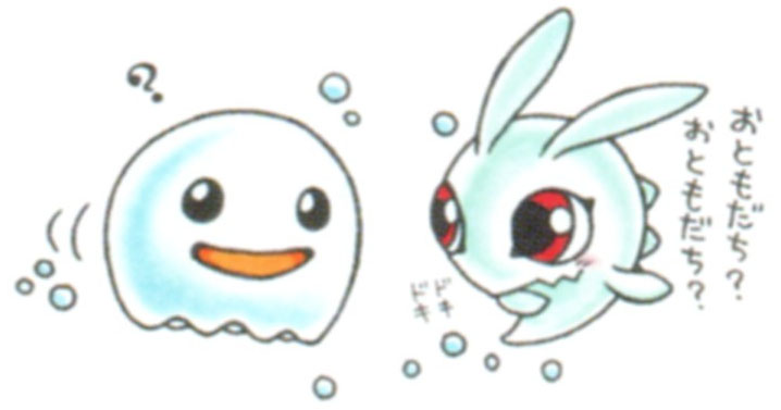 File:Pitchmon Artbook 1.jpg