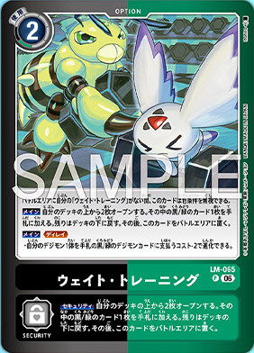 File:Dcg-LM-065.jpg
