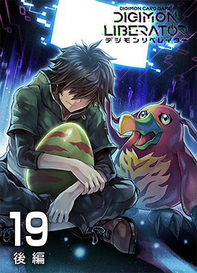 File:Liberator 19 (Part 2) cap.png