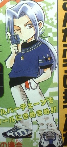 File:Coach (Go! Go!! Digimon).jpg