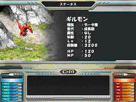 File:Digimon circle 5.jpg