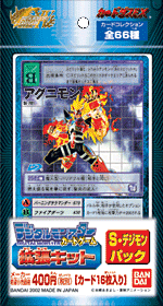 Expansion kit s digimonpack.gif