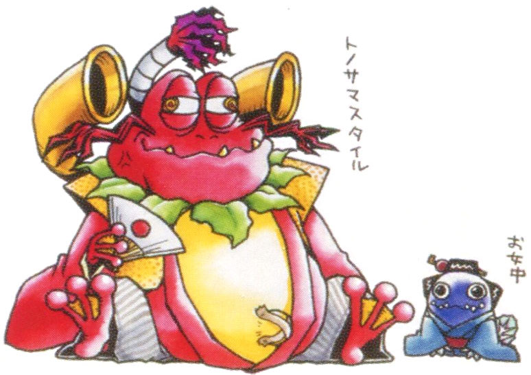 File:Tonosama Gekomon DM ver X 3.jpg
