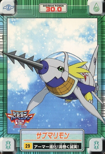 File:CarddassZT 29 front.jpg