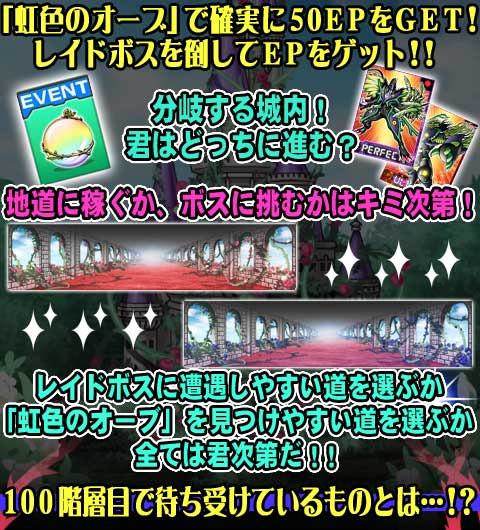 File:Digimon collectors cutscene 11 banner2.jpg