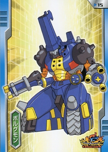 File:TCLightFrontier 15 front.jpg