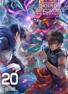 File:Liberator 20 (Part 2) cap.png