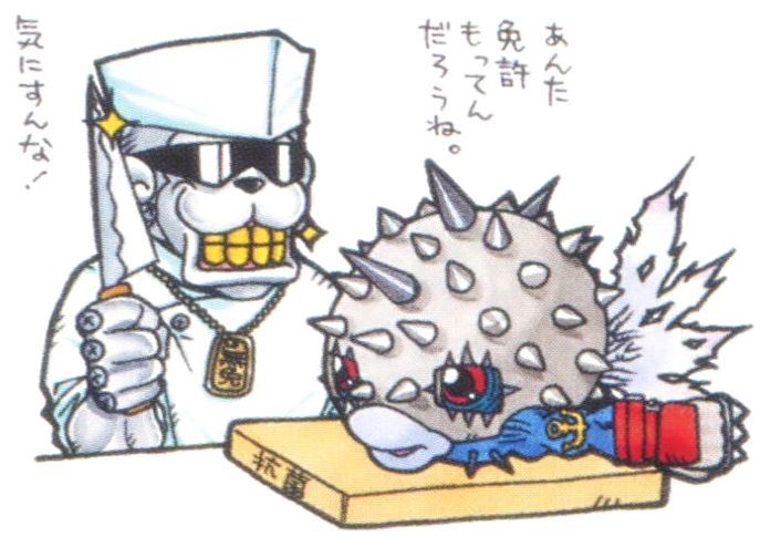 File:Pukumon DM ver X 2.jpg