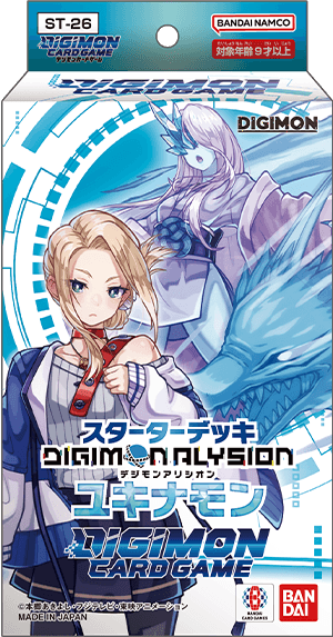 File:ST-26.png