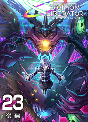 File:Liberator 23 (Part 2) cap.png