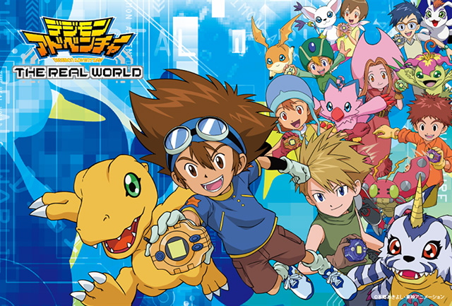 File:Digimon adventure the real world.jpg