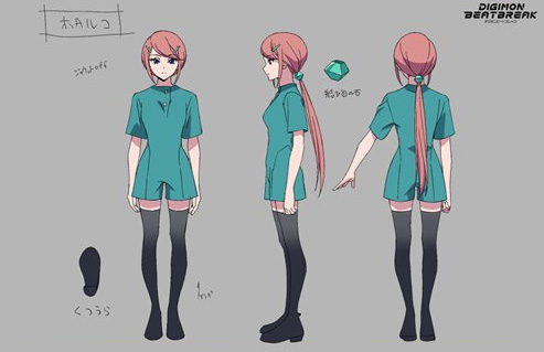 File:Kanuma hotaruko reference investigation file 3.jpg