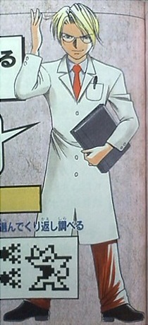 File:Nikaido Shin'ichiro.jpg