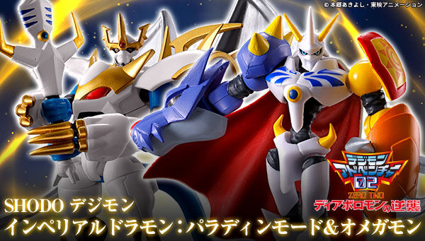 File:SHODO Digimon imperialdramon paladin omegamon.jpg