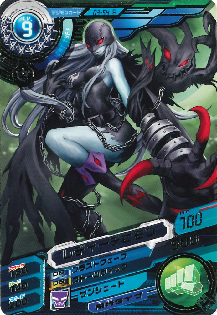 Card Slash - Wikimon - The #1 Digimon wiki