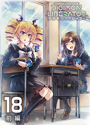 File:Liberator 18 (Part 1) cap.png
