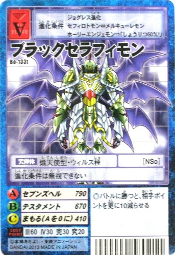 Bo-133t - Wikimon - The #1 Digimon wiki