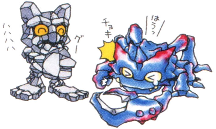 File:Ganimon DM ver X 1.jpg