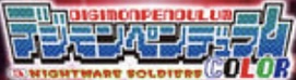 File:DPC NSo logo.jpg