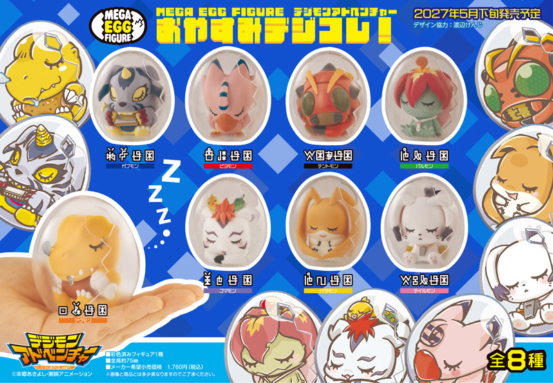 File:Digimon adventure oyasumi digicolle.jpg