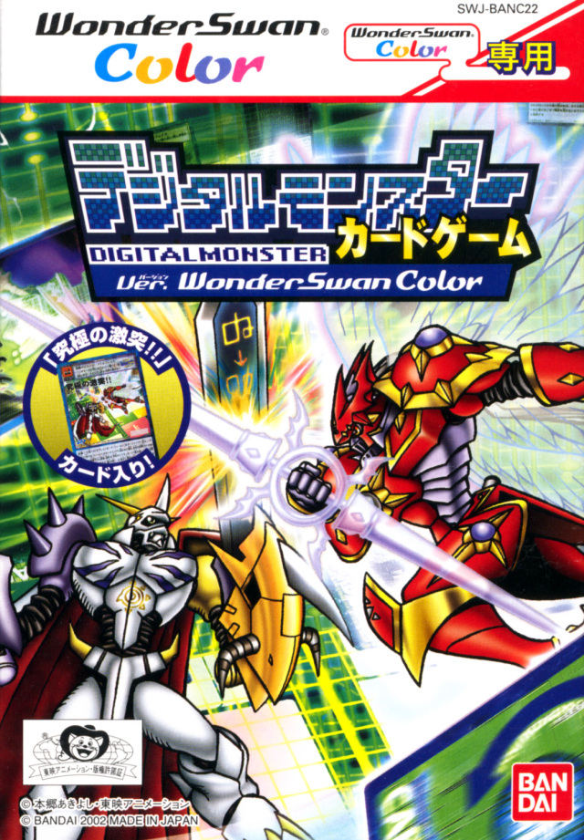 Digital Monster Card Game Ver. WSC Box Art