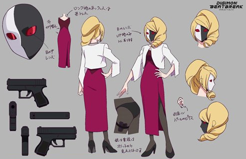 File:Izumi reference investigation file.jpg