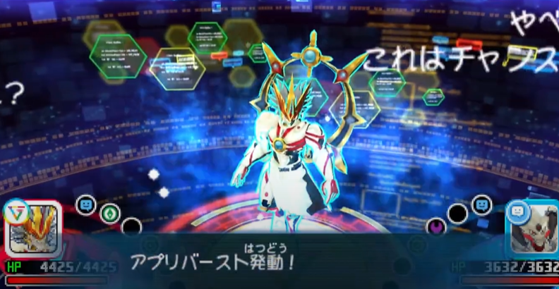 File:Burst appli monsters 3ds.png