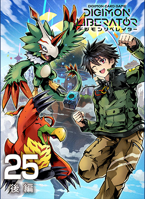 Digimon Liberator - Episode 25 (Part 2) - Wikimon - The #1 Digimon wiki