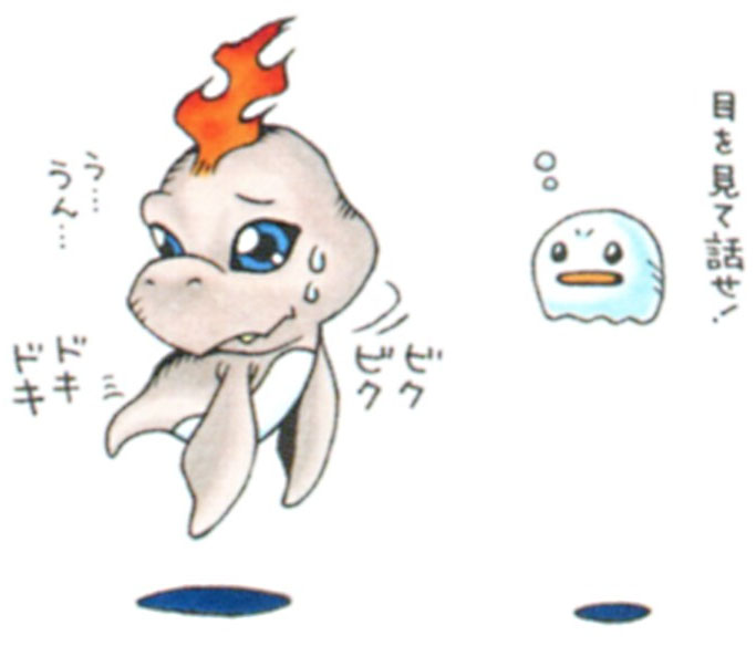 File:Pukamon Artbook 1.jpg