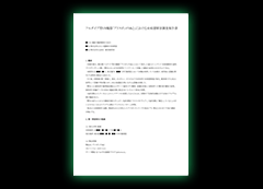 File:Digimonliberator column tips31.png