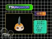 Digimon analyzer da tsunomon en.jpg