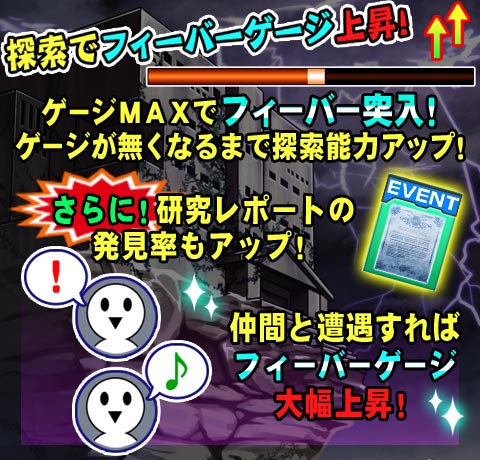 File:Digimon collectors cutscene 20 banner2.jpg