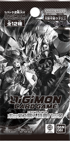 File:EX-11 2.png