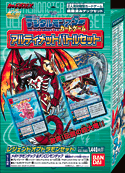 Ultimatebattledeck 3 legendofdramon.gif