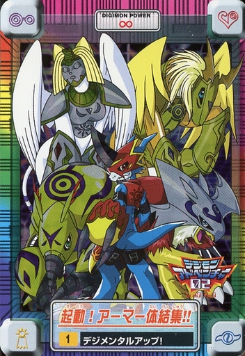 File:CarddassZT 1 front.jpg