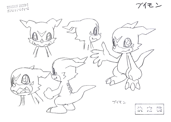 File:Vmon 02 lineart.jpg