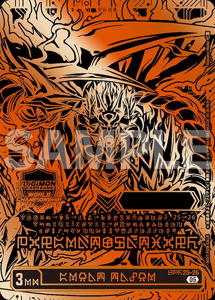 File:Dcg-WCS25-26 3.jpg