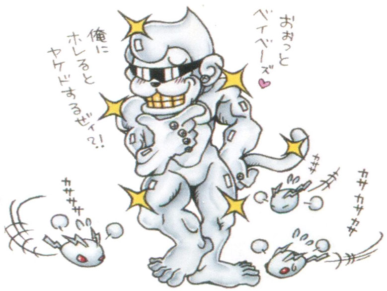 File:Metal Etemon DM ver X 2.jpg