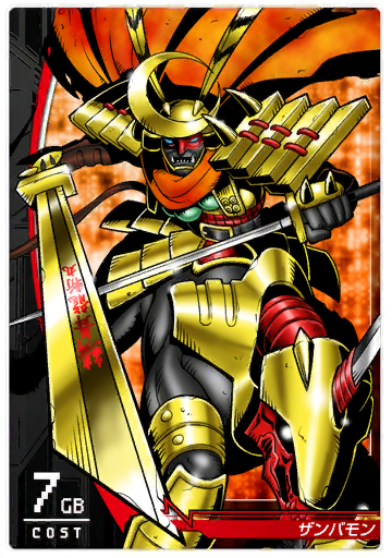 File:Digimon Crusader-zanbamon.png