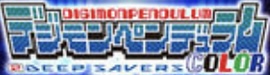 File:DPC DS logo.jpg