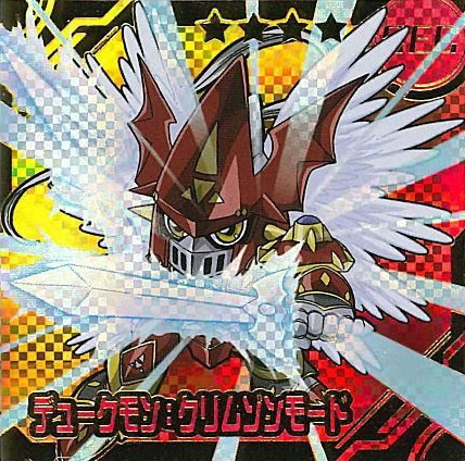 File:Dukemon crimson 2021 chocolatesticker.jpg
