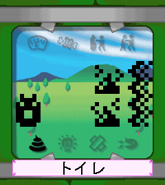 File:Digital Monster (Game) 1.jpg