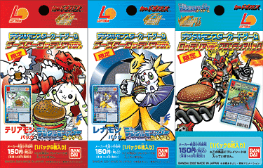 Lotteria - Wikimon - The #1 Digimon wiki